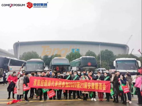 2021第22屆中國安徽國際酒業(yè)博覽會 糖酒網(wǎng)展望國內(nèi)貿(mào)易新機(jī)遇