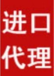 國內貿易代理視角下的服裝出口報關 價格與型號規格的專業服務指南