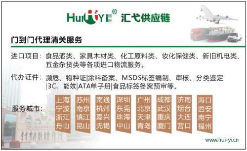 上海乳清蛋白進口全流程解析 報關監管、拆箱操作與貨權轉讓實務指南